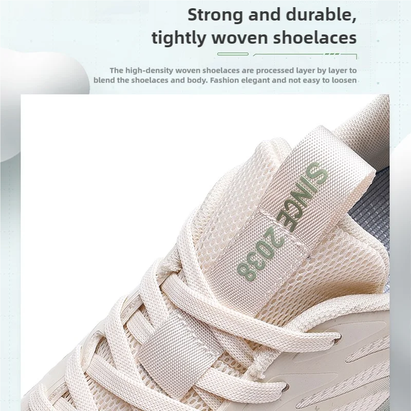 Close-up of a sneaker with beige shoelaces and 'SING' branding on a white background.